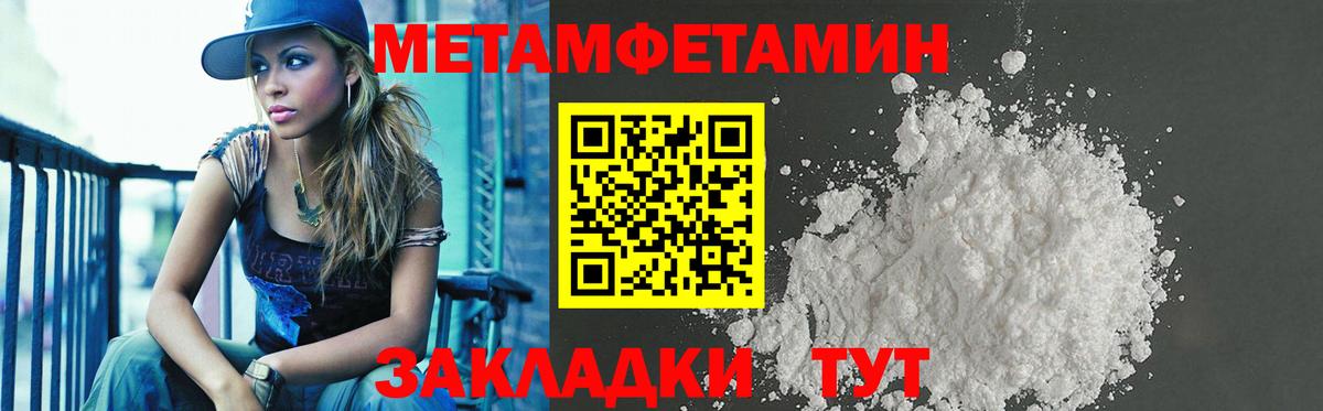 Амфетамин  Amphetamine Розовый  Вход с VPN  Зеленодольск 