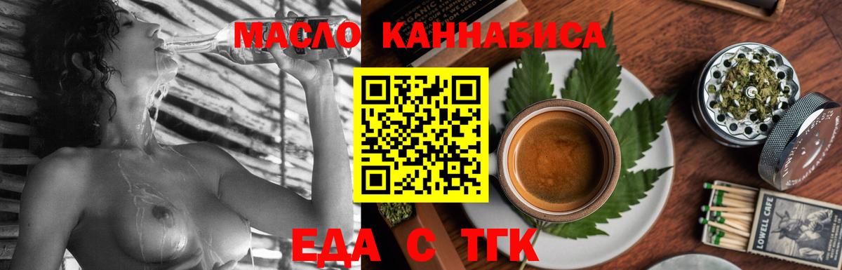 Canna-Cookies марихуана  Вход с VPN  Зеленодольск 