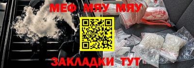 соль ск Мариинск