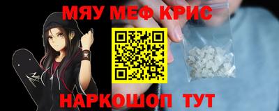 марки nbome Малгобек