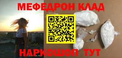 соль ск Мариинск