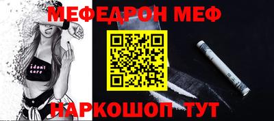 марки nbome Малгобек