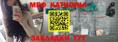 марки nbome Малгобек