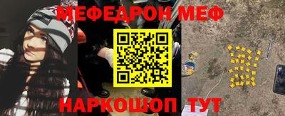 трава Малоярославец