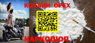 соль ск Мариинск