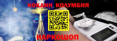 соль ск Мариинск