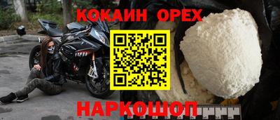 соль ск Мариинск