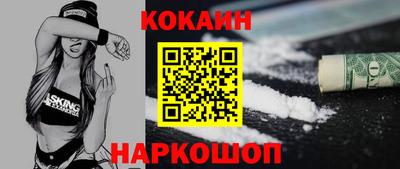 соль ск Мариинск