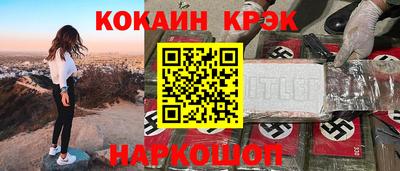 марки nbome Малгобек