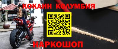 марки nbome Малгобек