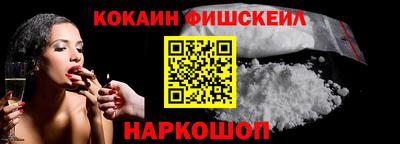 марки nbome Малгобек