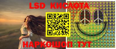 марки nbome Малгобек
