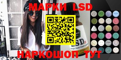 марки nbome Малгобек