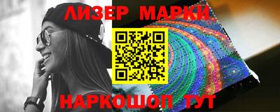 марки nbome Малгобек