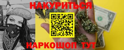 трава Малоярославец