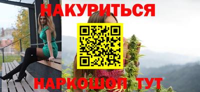 марки nbome Малгобек