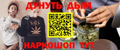 трава Малоярославец