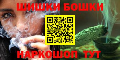 трава Малоярославец