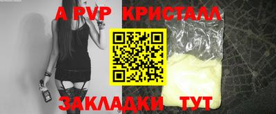 марки nbome Малгобек