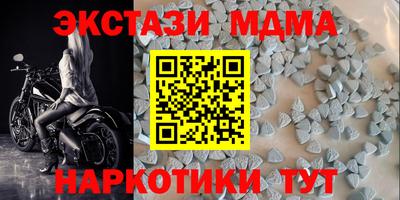 марки nbome Малгобек