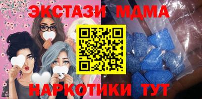 трава Малоярославец