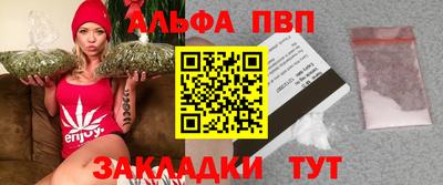 марки nbome Малгобек