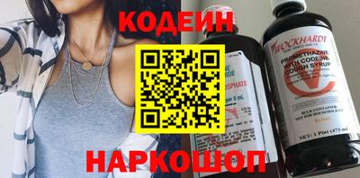 марки nbome Малгобек