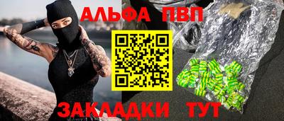 марки nbome Малгобек