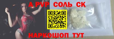 трава Малоярославец