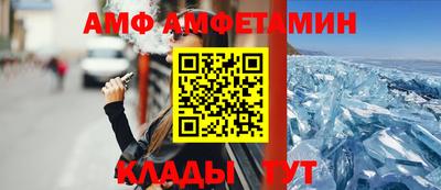 трава Малоярославец