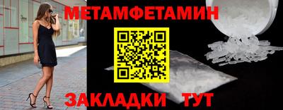трава Малоярославец