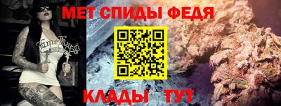 соль ск Мариинск