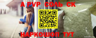 трава Малоярославец