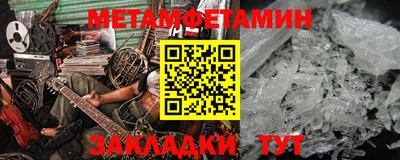 марки nbome Малгобек
