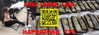 марки nbome Малгобек