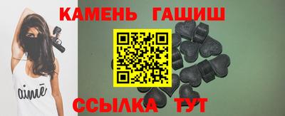 трава Малоярославец