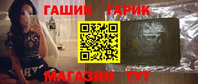 трава Малоярославец