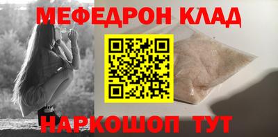 марки nbome Малгобек