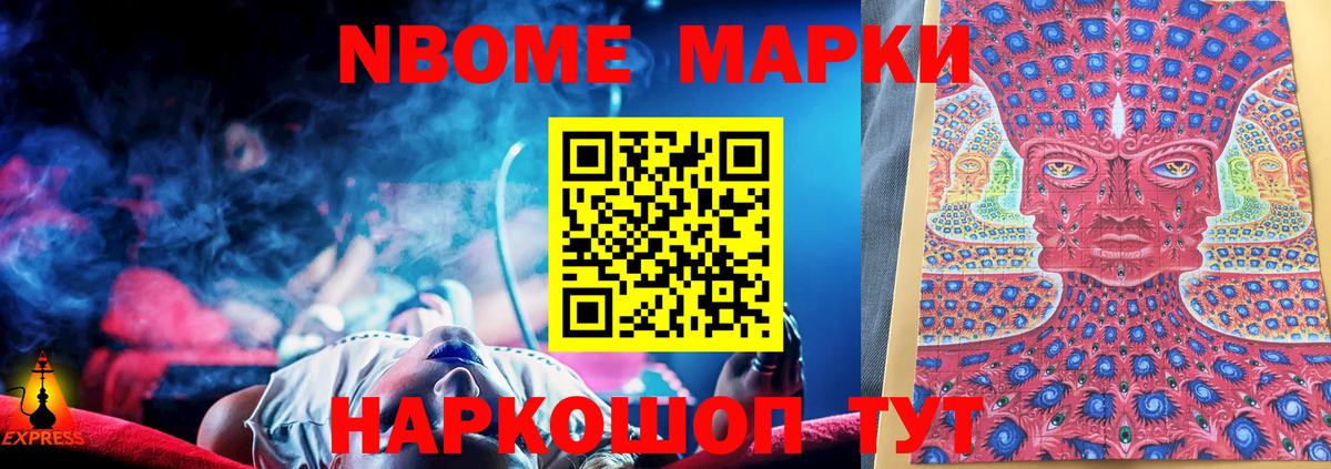 LSD-25 экстази кислота  Вход с VPN  Зеленодольск  ЛСД экстази кислота 