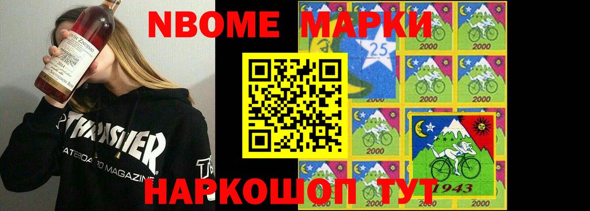 Лсд 25 экстази кислота Зеленодольск