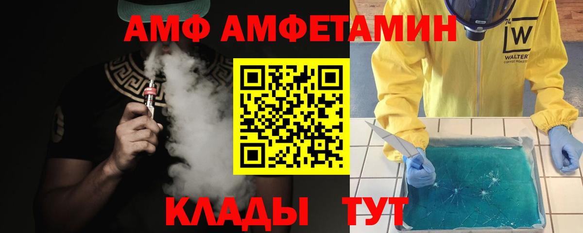 Зеленодольск  МЕТАМФЕТАМИН кристалл  Вход с VPN 