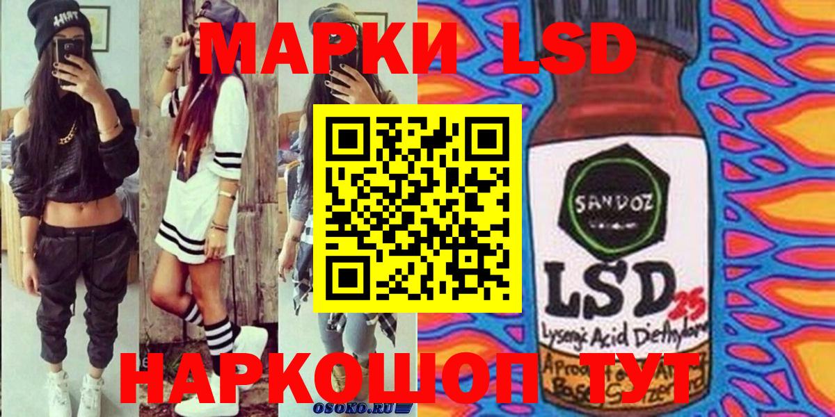 Марки N-bome 1500мкг  Марки N-bome 1500мкг  Вход с VPN  хочу   Зеленодольск 