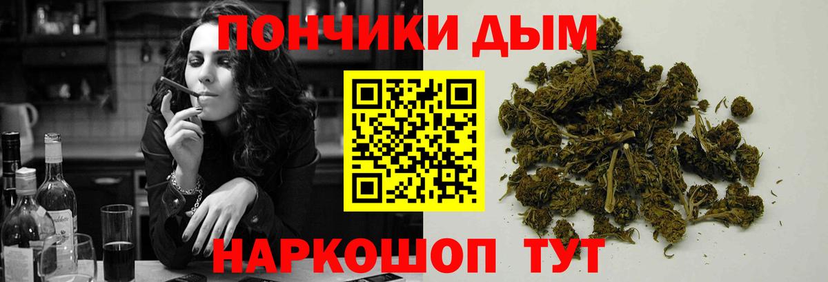 Каннабис конопля  Каннабис MAZAR  Вход с VPN  Зеленодольск  МАРИХУАНА THC 21% 